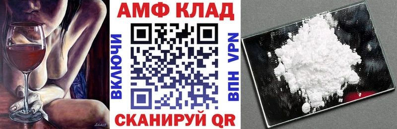 АМФЕТАМИН Розовый  кракен   Мещовск 