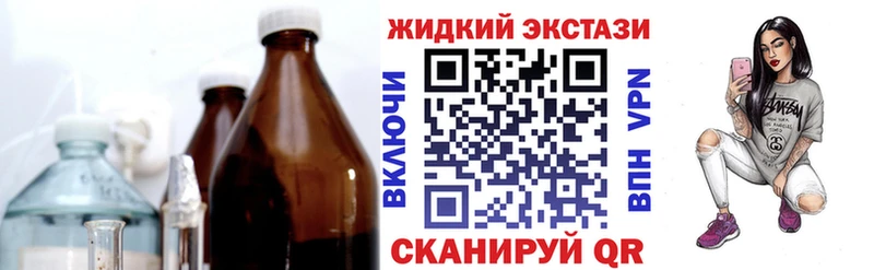 БУТИРАТ GHB  Мещовск 