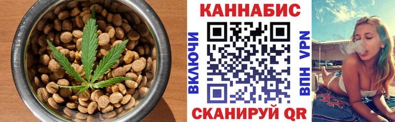 Еда ТГК конопля  Мещовск 