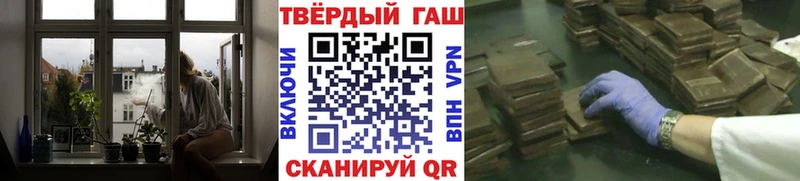 ГАШ индика сатива  Мещовск 