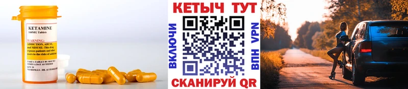 kraken сайт где можно купить Мещовск shop официальный сайт КЕТАМИН VHQ