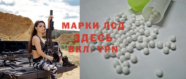 стафф Абинск