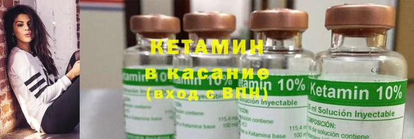 стафф Абинск