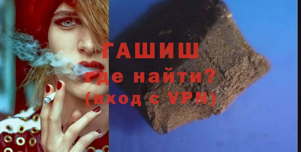 стафф Абинск