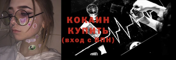 стафф Абинск