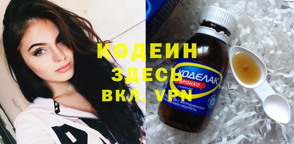 меф VHQ Алексеевка