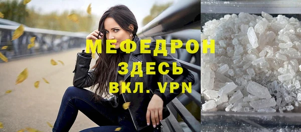 меф VHQ Алексеевка