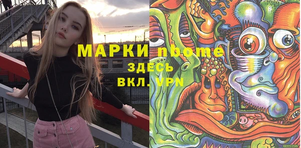 таблы Алексин