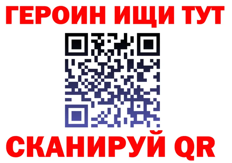 ГЕРОИН VHQ зеркало это блэк спрут Мещовск