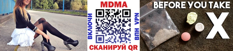 MDMA молли  mega ссылка  Мещовск 