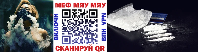 blacksprut ТОР  Мещовск  МЯУ-МЯУ mephedrone 
