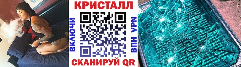 МЕТАМФЕТАМИН кристалл  где купить наркоту  Мещовск 