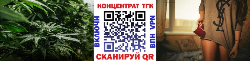 omg как зайти  Мещовск  ТГК жижа 